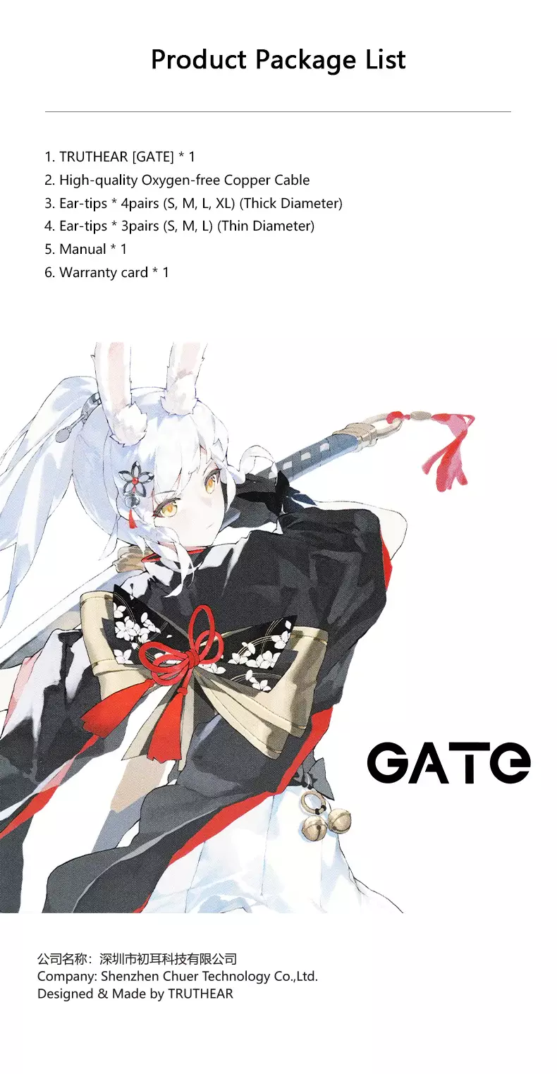 gate-09.webp