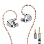 Twistura Beta IEM Earphones