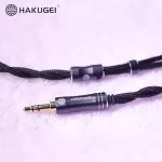 Hakugei Kuro Earphones Cable