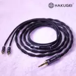 Hakugei Kuro Earphones Cable