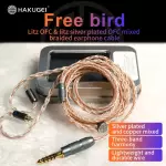 Hakugei Free Bird Earphones Cable