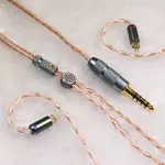 Hakugei Free Bird Earphones Cable